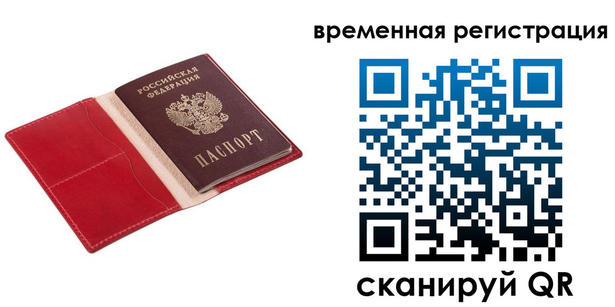 регистрация для дет. сада в Набережных Челнах