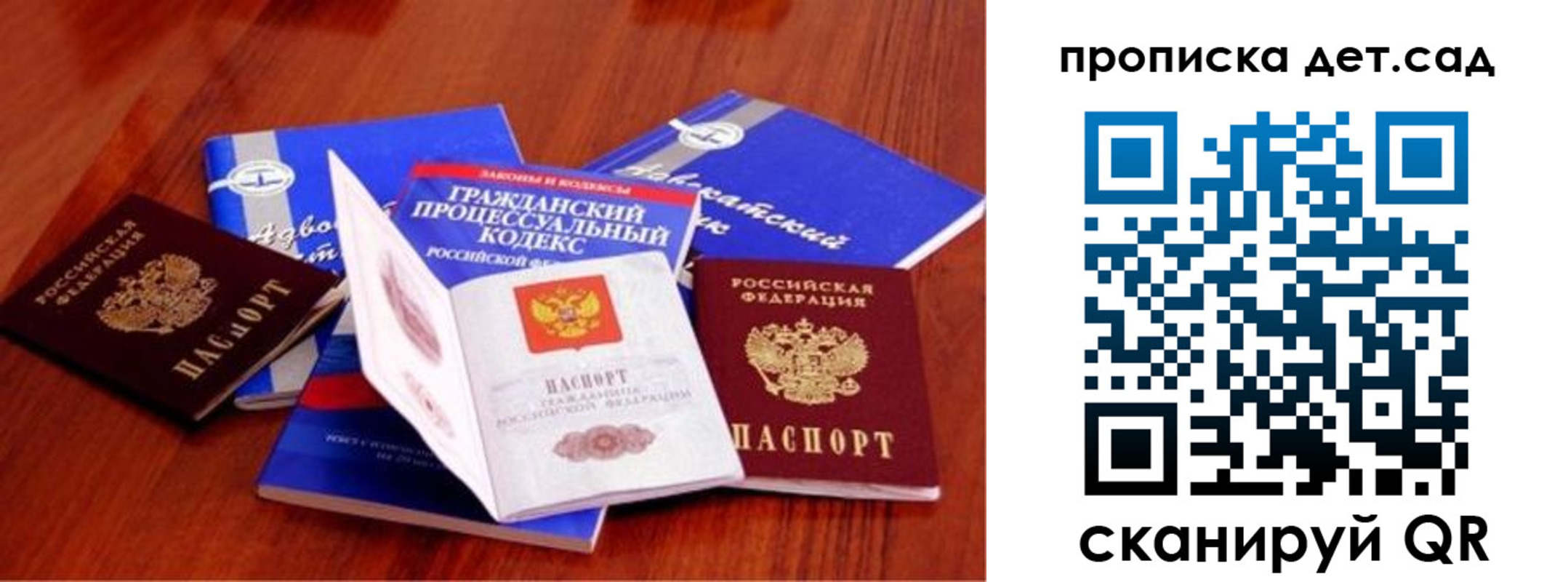 временная регистрация недорого в Набережных Челнах