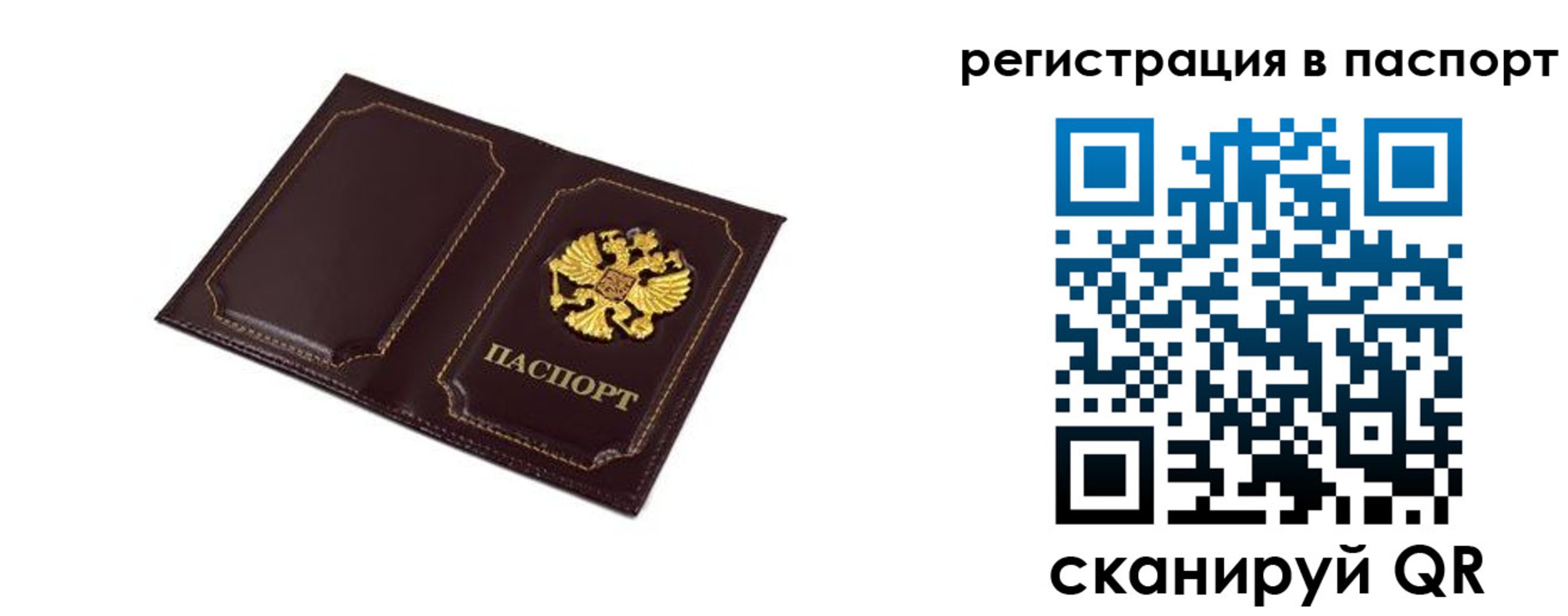 миграционный учет в Набережных Челнах
