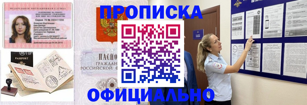 регистрация для дет. сада в Набережных Челнах